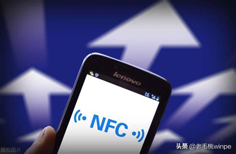手机NFC功能这样强大，你都知道吗？