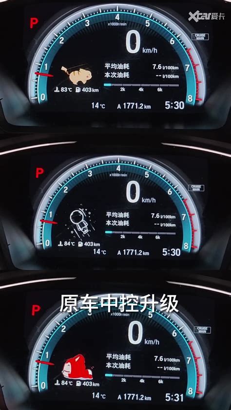 本田CR-V开启隐藏功能！车机激活CarPlay_太平洋汽车网