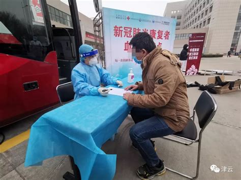 河北张家口新冠肺炎康复者成功捐献血浆 - 社会百态 - 华声新闻 - 华声在线