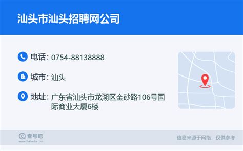 2021广东汕头市卫生学校进入高校公开招聘硕士研究生拟聘用考察人选（第一批）公告