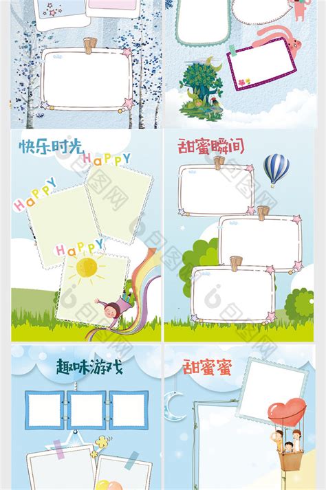 幼儿园 幼儿成长手册设计图__广告设计_广告设计_设计图库_昵图网nipic.com