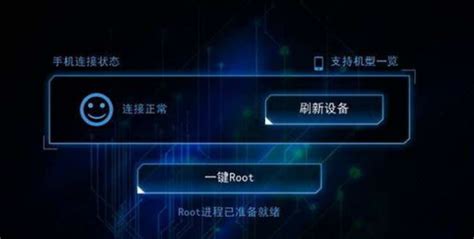 手机root后怎么恢复成原来_三思经验网
