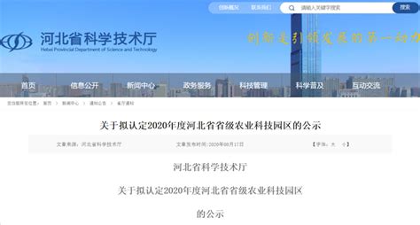 河北省农业农村厅发布2022年工作要点-中国农业机械化信息网