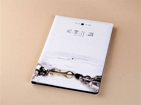 贵阳旅行纪念册设计制作-高端定制旅行相册-纪念册设计_高端纪念册设计-站酷ZCOOL