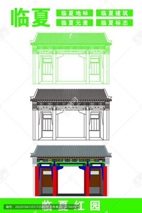 临夏旅游海报PSD广告设计素材海报模板免费下载-享设计