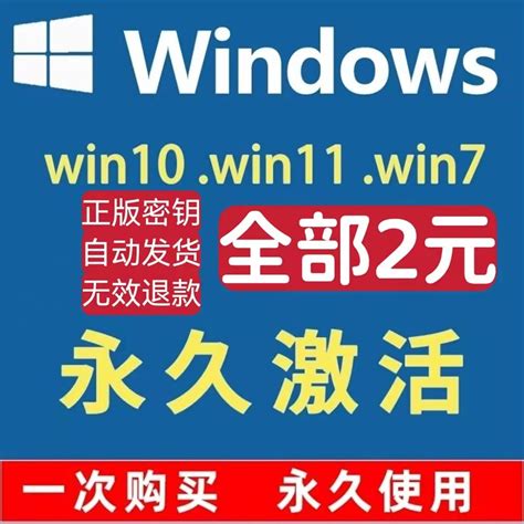 亲测可用的Win10专业版激活密匙 2020最新windows10永久激活码 - Win10 - 教程之家