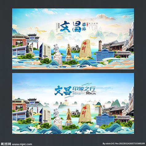 文昌湖旅游品牌logo设计提案|平面|Logo|曾新鑫_原创作品-站酷ZCOOL