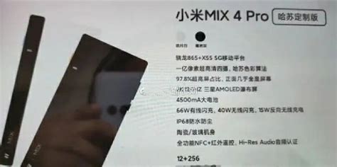 小米品牌最新“版图”小米CC系列手机发布：数字系列/MIX/CC三大产品线聚齐_通信世界网