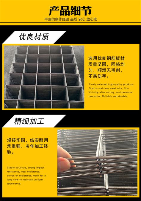 钢筋网片运用于建筑工程的优势有哪些？-长沙市华海筛网制品有限公司