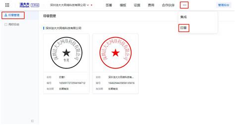 潍坊市医保电子签章正式上线使用-半岛网