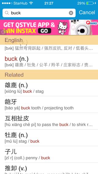 buck中文翻译什么意思_百度知道