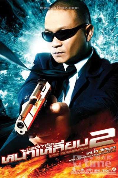 保镖(2020) 韩国版-电影-高清在线观看-hao123影视