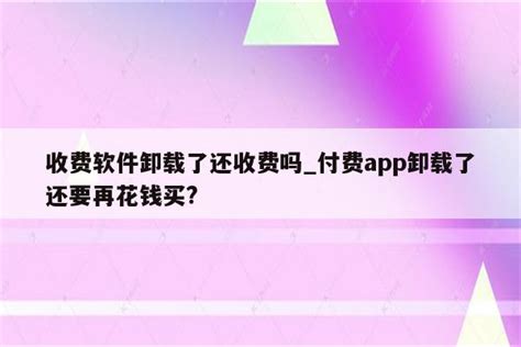 开发一款手机app大概多少钱?_盈点点