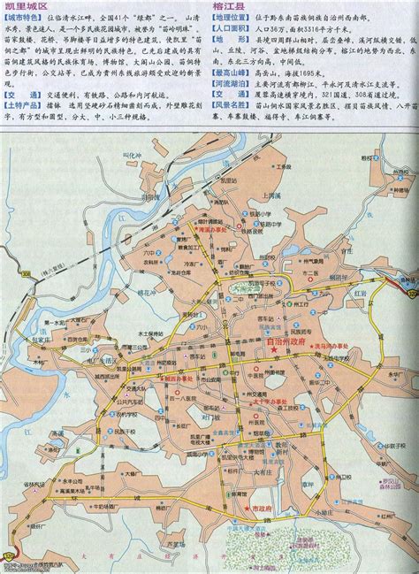 贵州省东南方向地图,东南西北标志方向,贵州省旅游景点_大山谷图库