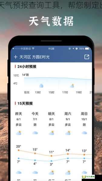 杭州接下来一个月天天下雨？朋友圈天气图可靠吗？——浙江在线