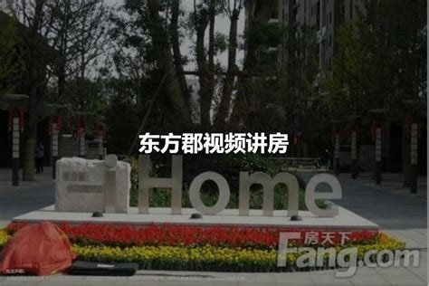 杭州欣盛东方郡景观设计住宅设计_奥雅设计官网