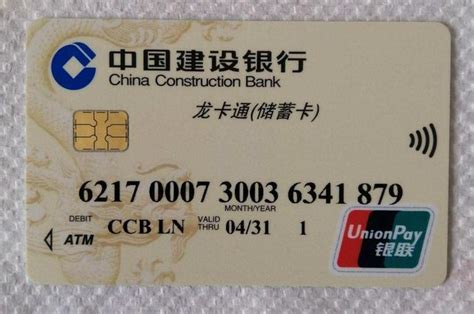 建行理财卡金卡享受的待遇有哪些,中国建设银行理财白金卡有什么好处 - 品尚生活网