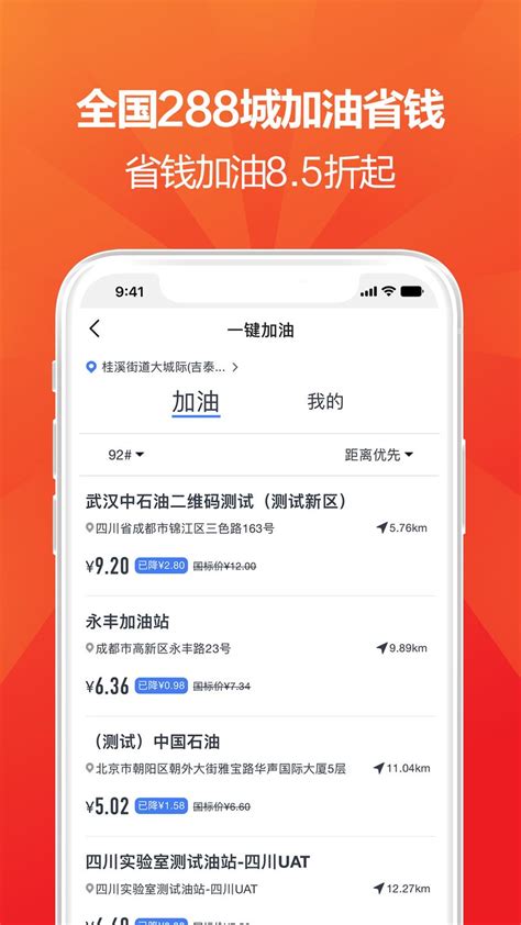 钱蜜省钱app下载-钱蜜省钱助手下载v3.5.1 安卓版-当易网