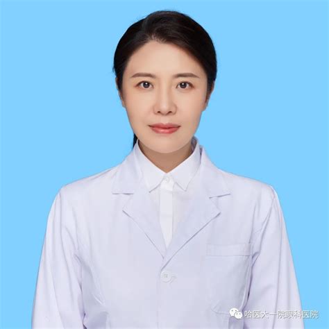 我院刘晶晶荣获2021年骨干教师教学风范特等奖-哈医大一院眼科医院