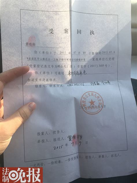 河南男子涉嫌强奸被拘 检察院未批准逮捕-搜狐新闻