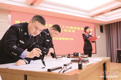 博尔塔拉：多形式多载体开展学习宣传--中国警察网