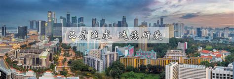 上海房地产咨询有限公司