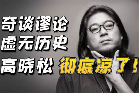 《王者归来》第2季启动 高晓松自嘲脸大难被模仿_音乐频道_凤凰网