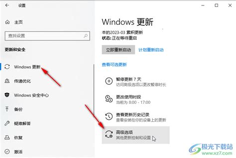 win10怎么关闭自动更新-Windows10关闭自动更新的方法教程 - 极光下载站