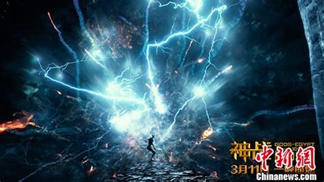 《神战：权力之眼》预告片曝光 3月11日上映|影片|院线_凤凰资讯