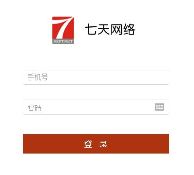 七天网络阅卷登录入口_【快资讯】