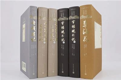 中国古典长篇小说四大名著，简称四大名著 - 360娱乐，你开心就好