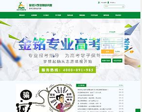 呼和浩特市艾易网络技术有限责任公司-呼和浩特网络公司_呼和浩特网站建设_呼和浩特百度推广_呼和浩特网站设计_呼和浩特做网站公司