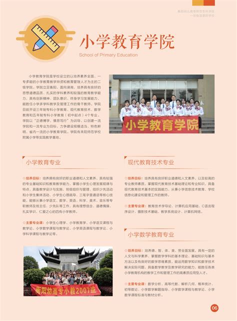 衡阳市清泉学校（衡南高考补习中心）2021年高复招生简章