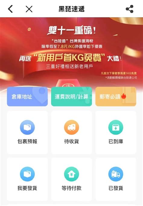 数字说平潭改革开放40年成果-搜狐大视野-搜狐新闻