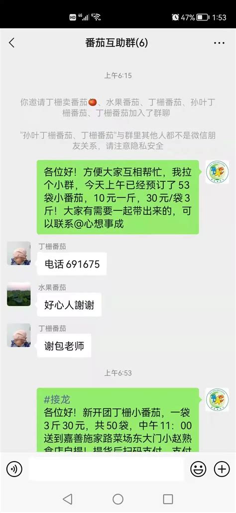 美团众包骑手和专送骑手哪个好_外卖之家