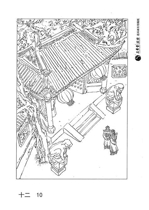 《二月河文集--乾隆皇帝 （全六册）》 - 淘书团