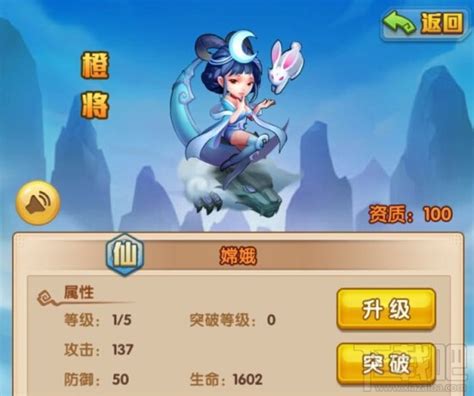 《少年西游记》手游新资料片今日正式上线_九游手机游戏