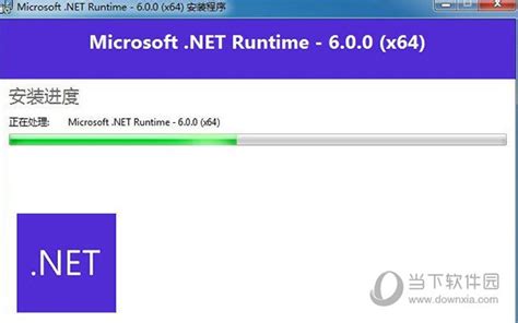 .NET Framework4.8离线安装包下载|.NET4.8离线安装包 32/64位 官方最新版下载_当下软件园