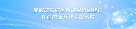 【新时代新气象新作为】一颗小柠檬发展出大产业 潼南将融合发展作为乡村振兴必由之路_媒体推荐_新闻_齐鲁网