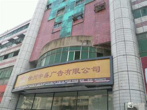 2023芜湖交通电台广告价格-芜湖-上海腾众广告有限公司