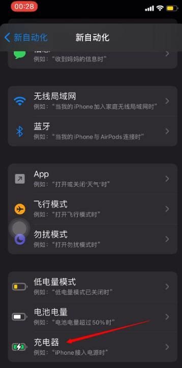 印特移动APP中，如何配置加号功能区和快捷功能区？-印特支持中心