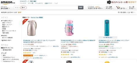 如何在日本亚马逊买东西？日本亚马逊购物教程-全球去哪买