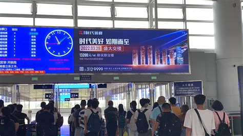 好消息！十一国庆“黄金周”期间，湛江西站增开部分旅客列车_南方plus_南方+