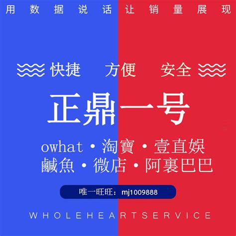 Owhat - www.owhat.cn网站数据分析报告 - 网站排行榜