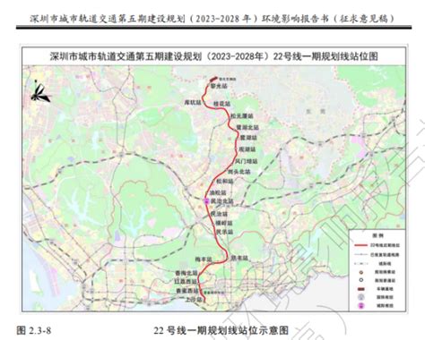 深圳地铁22号线一期最新线路图+站点（2022年更新）_深圳之窗