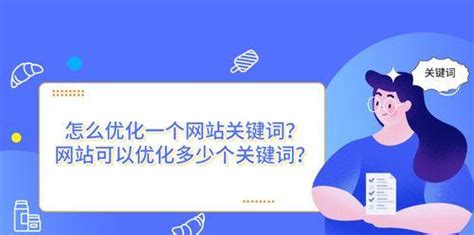 如何优化网站收录和排名（百度SEO优化技巧和降权表现）-8848SEO