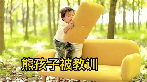 搞笑：盘点熊孩子淘气被教训的解气瞬间_腾讯视频