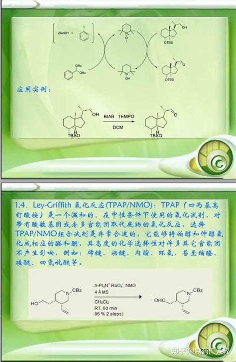 关于乙醇-三协化学科技（上海）有限公司