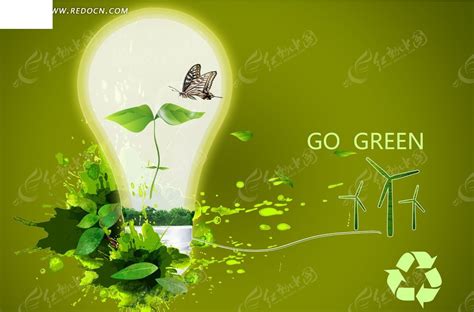 绿色环保低碳生活海报海报模板下载-千库网