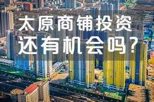 省城太原投资3亿元 改建、扩建三所教育示范中学-住在龙城